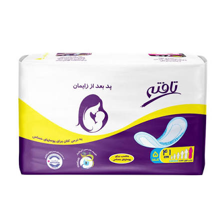 نوار ویژه بعد از زایمان تافته